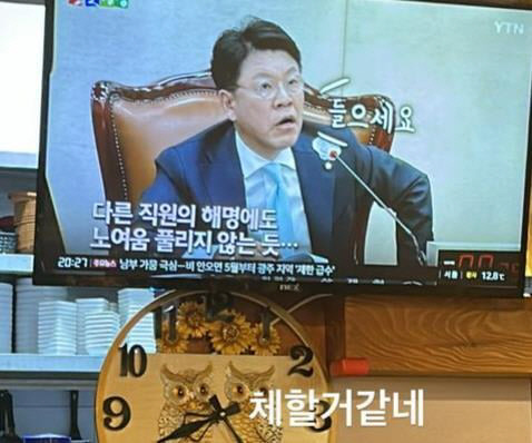 노엘(장용준) 인스타그램