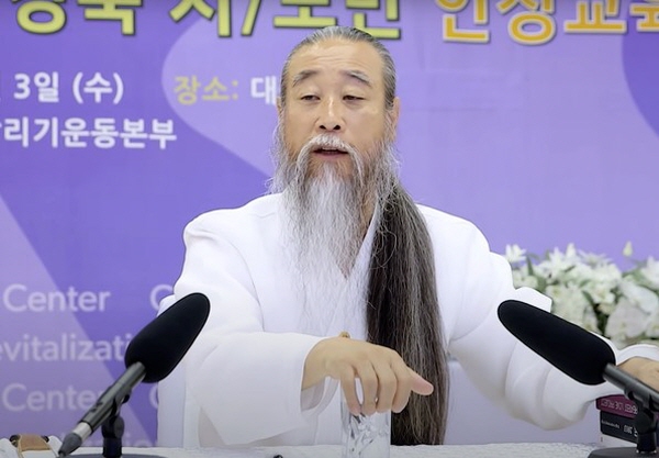 송영길 전 대표는 천공의 각종 망발('우리 민족은 전쟁이 나야 정신차린다' '죽어봐야 저승 맛을 안다' '아이들은 희생을 해도다(10.29 이태원 참사 관련) 이리 큰 질량으로 희생해야 세계가 우릴 돌아보게 돼 있다')을 소개하며 "만에하나 천공이 한반도에 국지전이 일어나야 대한민국이 뭉치고 새롭게 세계가 우리를 돌아본다 이렇게 동영상을 띄우면 어떻게 되겠느냐"고 직격했다. (사진=유튜브 정법시대 영상 중)