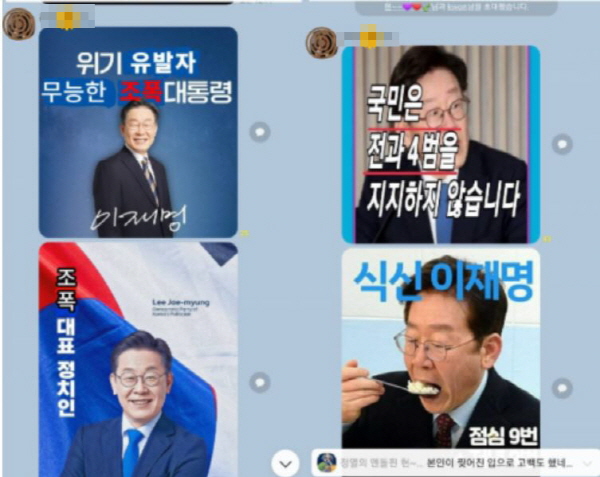 지난 민주당 대선경선 당시 이재명 대표는 '네거티브 중단' 선언을 했고 이를 끝까지 지킨 바 있다. 반대로 이낙연 캠프 측에선 '네거티브 중단' 선언을 표면적으로만 했을 뿐, 이를 전혀 지키지 않았고 결정적으로 이재명 대표에게 '대장동 누명'을 씌우는데 앞장섰다. 특히 이낙연 전 대표를 추종하는 자칭 문파 세력(소위 똥파리, 문꿀오소리)의 경우 이재명 대표에 대한 온갖 음해와 가짜뉴스를 온라인상에 유포하며 그를 악마화시키는데 앞장선 바 있다. (사진=재명이네파출소 자료 중)