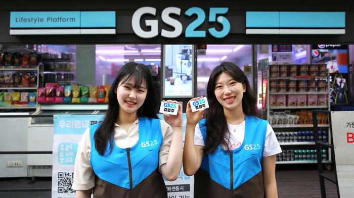 GS25는 20대 청년 창업자에게 지원금을 지급한다. (사진=GS리테일)