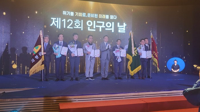 전국 17개 시·도 중 작년 합계출산율과 조출생률이 유일하게 증가한 대전시가 대통령 표창을 수상했다.(사진=대전시)