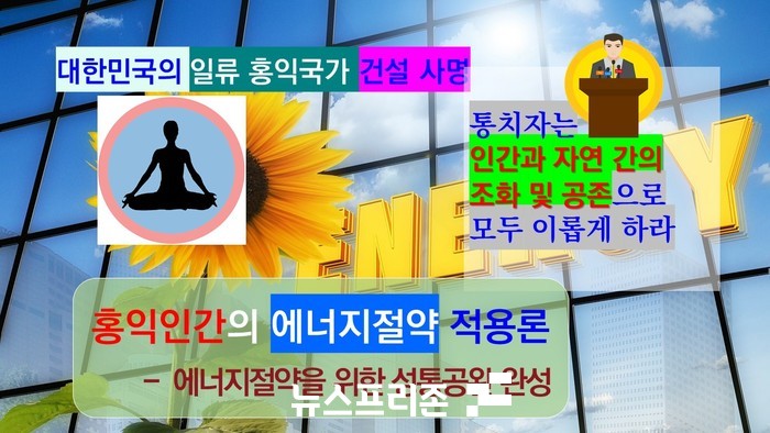 지금까지 살아오면서 기쁨･두려움･슬픔･성냄･탐냄･싫어함의 기억을 인연･장소･시간별로 떠오르는 대로 버려라.
