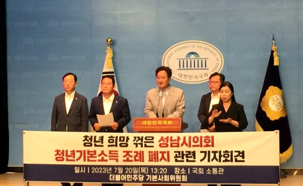 우원식 의원은 "경기도가 각 지방자치단체에 청년기본소득 몫을 다 내고 있기 떄문에 다른 데선 다 받고 있다. 성남에서 시작한 청년기본소득을 이렇게 성남이 제일 처음으로, 성남에서만 받지 못하는 정말 우스운 일이 생겨났다"라고 직격했다. (사진=고승은 기자)