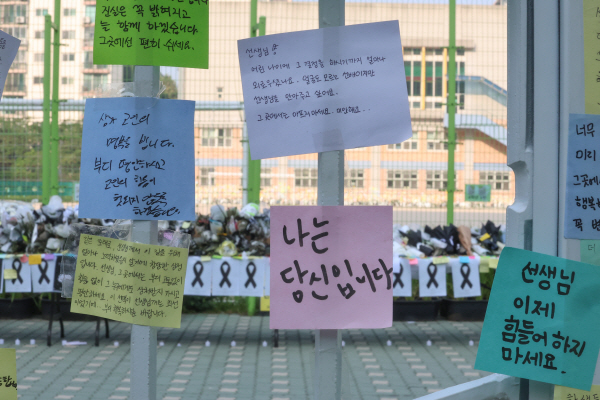 이태규 의원은 "학교가 이 지경까지 된 데에는 지난 정권의 잘못과 책임이 분명히 있다"라며 "민주당은 교원지위향상법 개정은 물론, 무분별한 아동학대죄 고소·고발로부터 교사를 보호하기 위한 초중등교육법 개정에 적극 협조해야 한다"라고도 요구했다. (사진=연합뉴스)