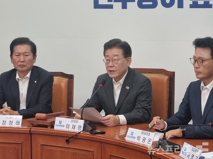 이재명 더불어민주당 대표가 26일 국회에서 열린 최고위원회의에서 모두 발언을 하고 있다.(사진=최문봉 기자)