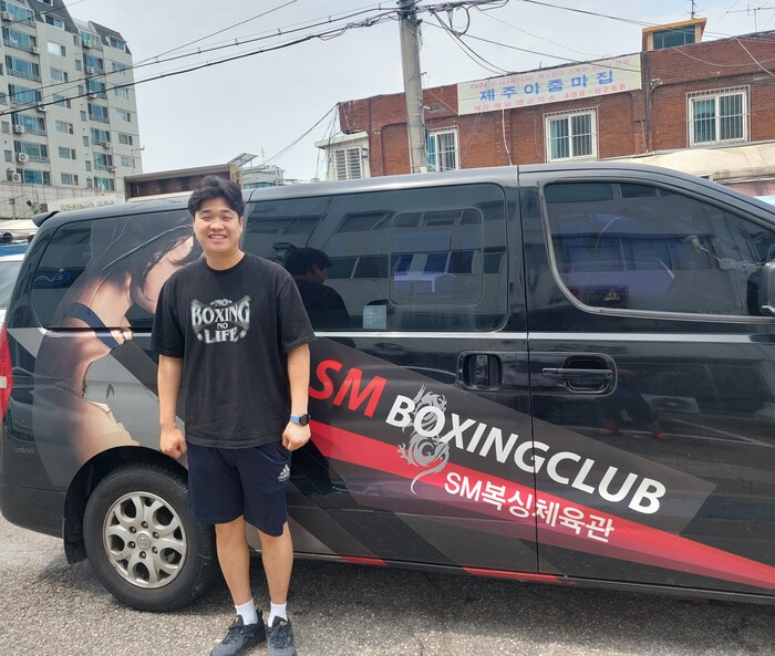 금천구 시흥동 SM체육관 김중연 관장