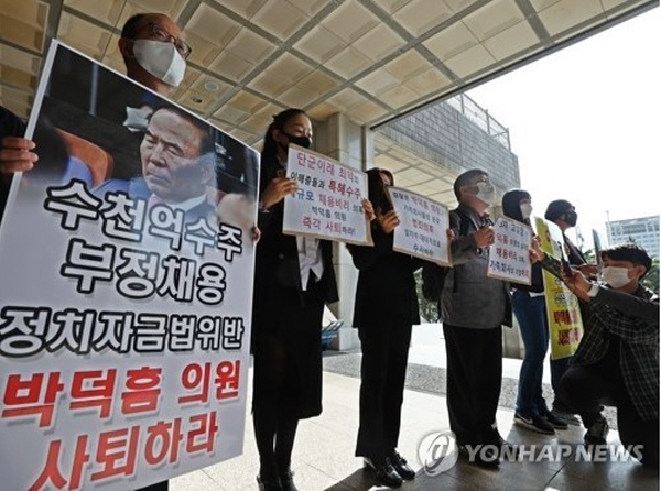 건설업체 대표 출신인 박덕흠 의원은 국회 상임위원회 활동을 하면서 가족 명의 회사를 통해 피감기관으로부터 수천억원대 공사를 수주한 '이해충돌' 논란에 휩싸인 바 있다. 그 규모는 3천억원에서 5천억원 가량 될 것으로 추산된 바 있다. 그는 그 이후 시민단체로부터 뇌물죄와 직권남용죄, 정치자금법 위반, 부패방지법 위반, 공직자윤리법 위반, 배임 및 착복 등의 혐의로 수차례 시민단체로부터 고발당한 바 있다. (사진=연합뉴스)