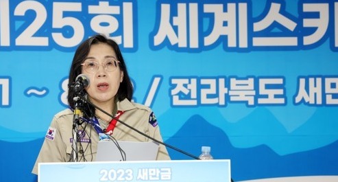 김현숙 여성가족부 장관이 4일 전북 부안군 새만금 세계스카우트잼버리 프레스센터에서 발언하고 있다. (사진=연합뉴스)
