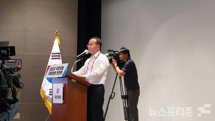 윤재옥 국민의힘 원내대표가 28일 '2023 국회의원 연찬회'에서 모두발언을 하고 있다. (사진=최문봉 기자)