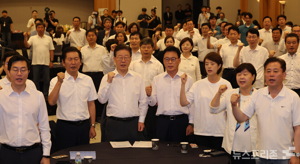 29일 강원도 원주 오크밸리에서 열린 더불어민주당 국회의원 워크숍에서 이재명 대표와 박광온 원내대표 등이 현안 관련 결의문 발표 후 구호를 외치하고 있다. (사진=연합뉴스)