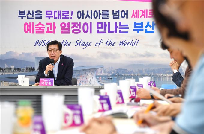 박형준 부산시장이 ‘제9차 부산미래혁신회의’에서 인사말을 하고 있다.(사진=부산시)