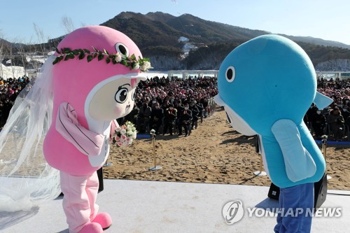 제23회 인제빙어축제 개막 이틀째인 올해 1월 21일 축제장인 강원 인제군 남면 빙어호에서 개막식이 열려 축제 대표 캐릭터 '스노온'과 새 캐릭터 '스노아'가 결혼식을 올리고 있다. (사진=연합뉴스)