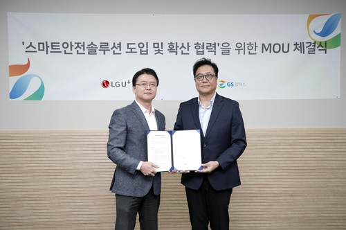 지난 25일 LG유플러스 스마트인프라사업담당 전승훈 상무, GS칼텍스 일반유 SCM 부문장 김철민 상무 등 주요 경영진이 참석한 가운데 스마트안전장구 보급을 위한 업무협약을 체결했다. (사진=LG유플러스)