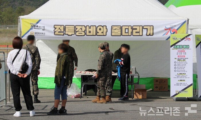 6일부터 오는 10일까지 5일간 계룡대 비상활주로에서 진행되는 ‘2023계룡軍문화축제’ 와 ‘지상군페스티벌’ 행사에서 전시장 부대행사 중 전투장비와 줄다리기 체험이 관람객을 대상으로 이뤄지고 있다.(사진=이기종 기자)