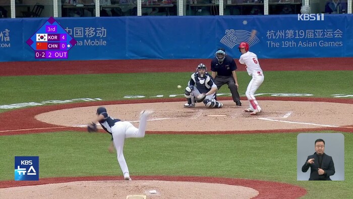 사진: 영상뉴스 갈무리