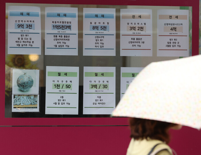 사진: 전세, 월세 안내문 = 서울의 한 부동산에 매매 관련 안내문이 붙어 있다