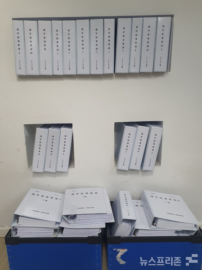 성희유아학교(성희유치원)가 준비한 감사자료 (사진=성희유아학교 제공)