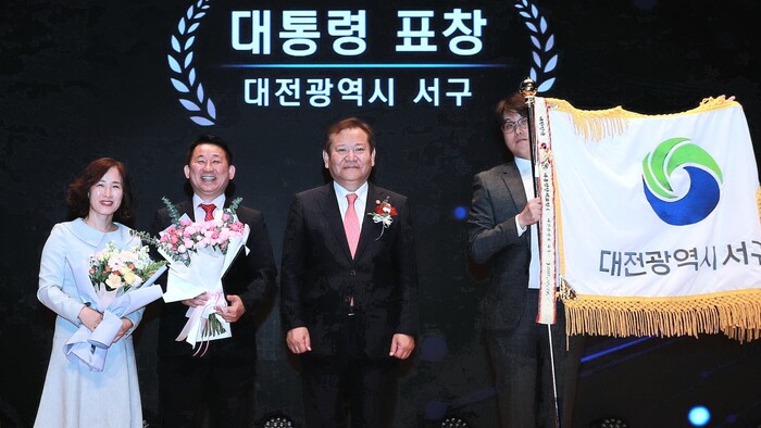 대전 서구가 19일 서울 코엑스에서 열린 ‘공공데이터 10주년 기념식’에서 ‘공공데이터 발전 유공 대통령 표창’을 수상했다.(사진=서구)