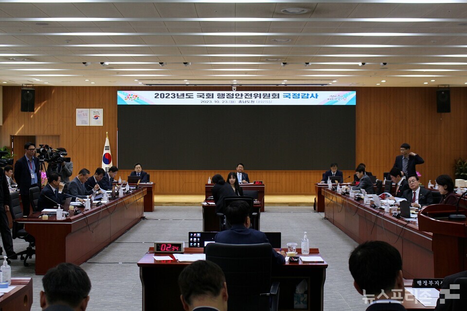 국회 행정안전위원회 감사 1반(반장 김교흥)은 22일 오전 10시부터 충남도청 대회의실에서 국감을 실시했다.(사진=박성민기자)