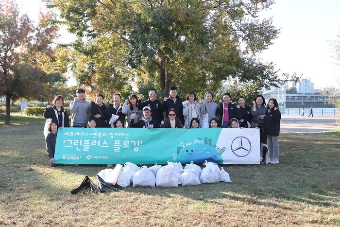 메르세데스-벤츠 파이낸셜 서비스 코리아는 지난 20일 서울 반포 한강공원 일대에서 임직원 20여 명과 함께 플로깅(Plogging) 활동을 진행했다고 24일 밝혔다. (사진=메르세데스-벤츠 파이낸셜 서비스 코리아)