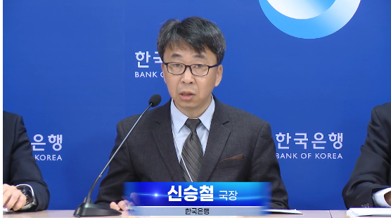 10월 26일 한국은행 별관에서 신승철 한국은행 경제통계국장이 한국 경제 3분기 실질 국내총생산 속보치를 발표하고 있다. (사진=한국은행)