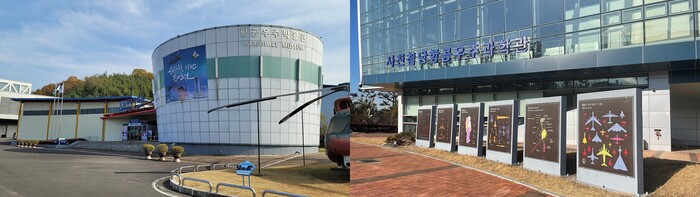 항공우주박물관(왼쪽)과 사천첨단항공우주박물관(오른쪽) 전경.(사진=사천시)