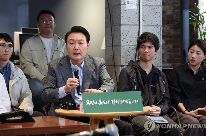 윤석열 대통령이 1일 서울 마포구 한 카페에서 주부, 회사원, 소상공인 등 이 참석한 가운데 열린 제21차 비상경제민생회의에서 인사말을 하고 있다.(사진=연합뉴스)