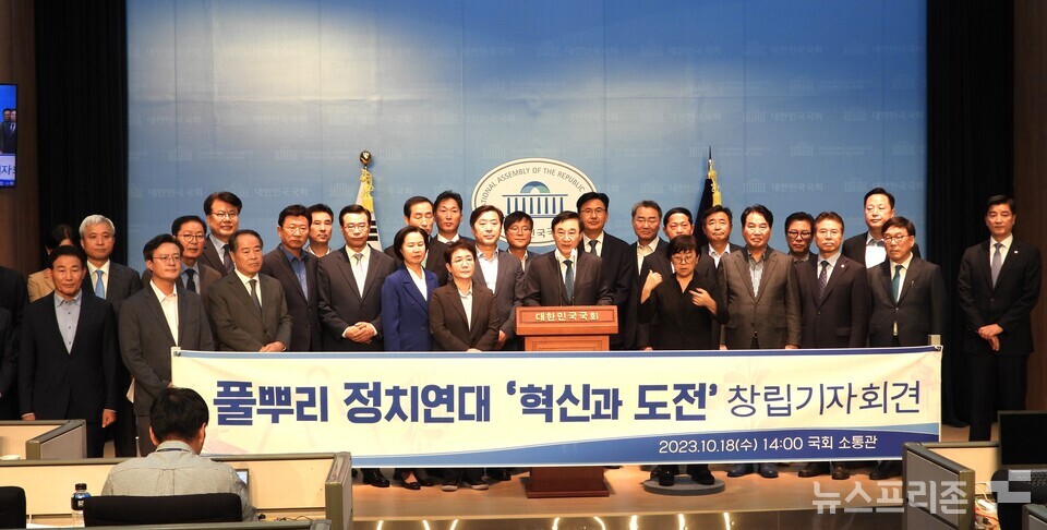 더불어민주당 소속 전직 기초단체장 출신 42명으로 구성된 '풀뿌리 정치연대, 혁신과 도전' 회원들이 지난 10월 18일 오후 서울 여의도 국회 소통관에서 창립 기자회견을 하고 있다. (사진=김정현 기자)