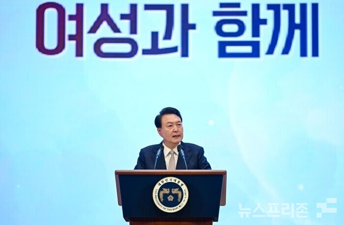 윤석열 대통령이 1일  코엑스에서 개최된 제58회 전국여성대회 참석해 축사를 하고 있다.(사진=대통령실)