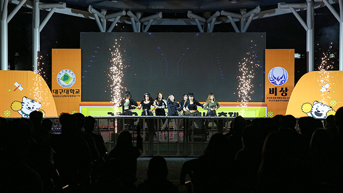 대구대 가을 축제 동아리 공연 모습.(사진=대구대)