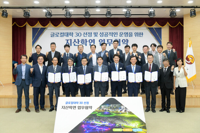글로컬대학30 선정을 위한 지산학연 업무협약에서 기념촬영을 하고 있다. (사진=순천시)