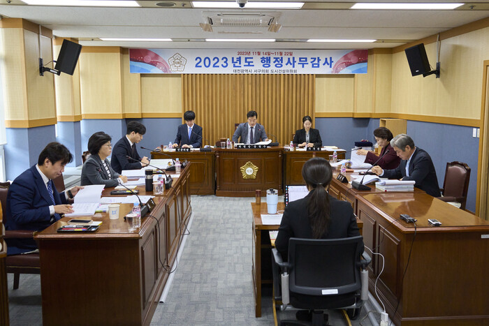 대전 서구의회 도시건설위원회는 지난 14일, 1일차 행정사무감사를 실시했다.(사진=서구의회)