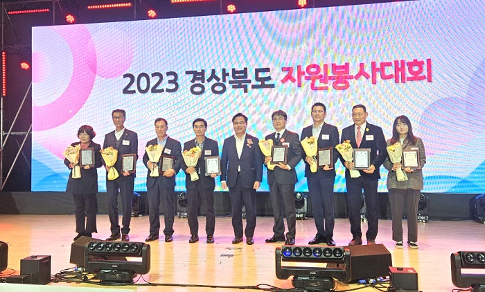 최근 영덕군 권순학 주민복지과장(왼쪽에서 네 번째)이 김학홍 경북도 행정부지사(왼쪽에서 다섯 번째)와 함께 2023 경상북도 자원봉사대회 수상을 기념하고 있다.(사진=영덕군)