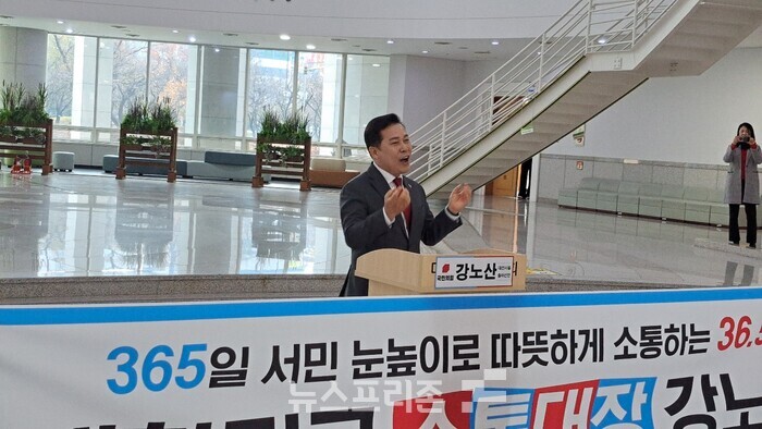 강노산 전 서구의원이 27일 서구을 출마 의사를 밝혔다.(사진=뉴스프리존)