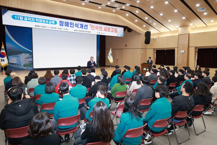 28일 예천군청 대강당에서 예천군 공직자들을 대상으로 장애인식개선교육을 실시하고 있다.(사진=예천군)