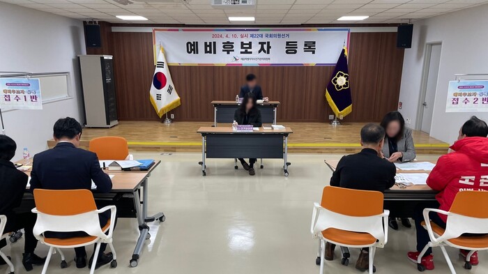 12일 오전 9시부터 중앙선거관리위원회의 지침에 따라 세종특별자치시선거관리위원회(위원장 오영표)에서 2024년 4월 10일 예정된 제22대 국회의원선거와 관련 세종시 지역구의 예비후보자 등록이 시작됐다. 이날 이준배 前세종특별자치시 경제부시장 ▲조관식 세종시민포럼 이사장 ▲서금택 前세종시의회 의장 ▲박범종 더불어민주당 세종시당 청년위원장 ▲성선제 세종미래포럼 이사장 ▲배선호 더불어민주당 정치혁신위원회 기획위원 등 총 7명의 후보자가 등록했다.(사진=이기종 기자)