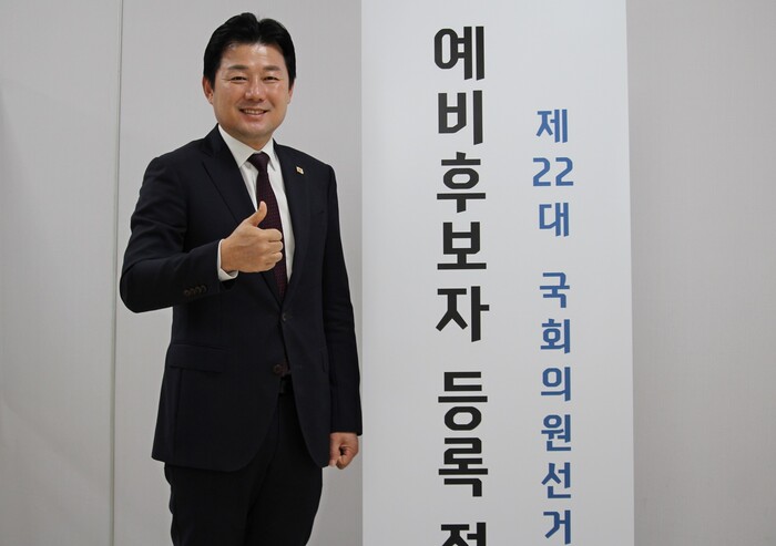 12일 오전 9시부터 중앙선거관리위원회의 지침에 따라 세종특별자치시선거관리위원회(위원장 오영표)에서 2024년 4월 10일 예정된 제22대 국회의원선거와 관련 세종시 지역구의 예비후보자 등록이 시작됐다. 이날 이준배 前세종특별자치시 경제부시장 ▲조관식 세종시민포럼 이사장 ▲서금택 前세종시의회 의장 ▲박범종 더불어민주당 세종시당 청년위원장 ▲성선제 세종미래포럼 이사장 ▲배선호 더불어민주당 정치혁신위원회 기획위원 등 총 7명의 후보자가 등록했다.(사진=이기종 기자)