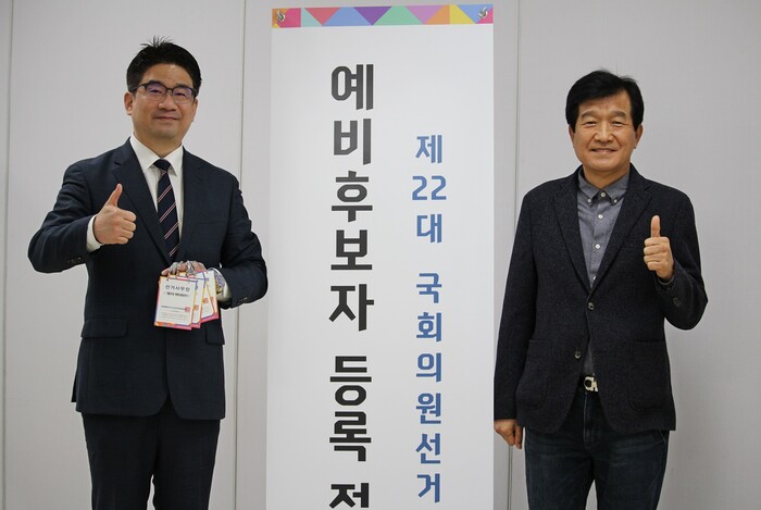 12일 오전 9시부터 중앙선거관리위원회의 지침에 따라 세종특별자치시선거관리위원회(위원장 오영표)에서 2024년 4월 10일 예정된 제22대 국회의원선거와 관련 세종시 지역구의 예비후보자 등록이 시작됐다. 이날 이준배 前세종특별자치시 경제부시장 ▲조관식 세종시민포럼 이사장 ▲서금택 前세종시의회 의장 ▲박범종 더불어민주당 세종시당 청년위원장 ▲성선제 세종미래포럼 이사장 ▲배선호 더불어민주당 정치혁신위원회 기획위원 등 총 7명의 후보자가 등록했다.(사진=이기종 기자)