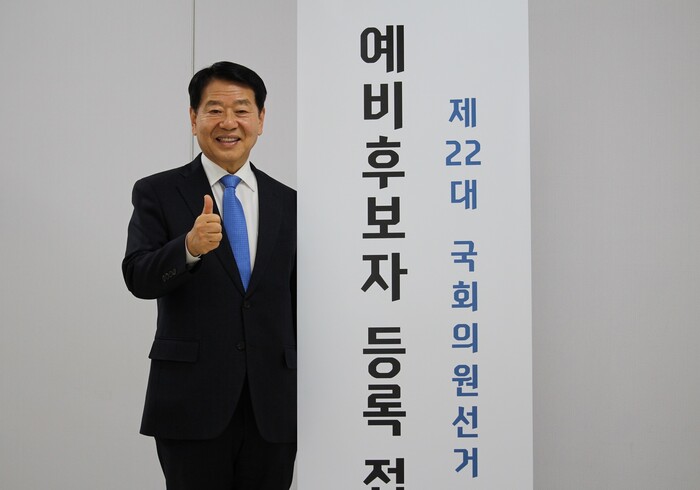 12일 오전 9시부터 중앙선거관리위원회의 지침에 따라 세종특별자치시선거관리위원회(위원장 오영표)에서 2024년 4월 10일 예정된 제22대 국회의원선거와 관련 세종시 지역구의 예비후보자 등록이 시작됐다. 이날 이준배 前세종특별자치시 경제부시장 ▲조관식 세종시민포럼 이사장 ▲서금택 前세종시의회 의장 ▲박범종 더불어민주당 세종시당 청년위원장 ▲성선제 세종미래포럼 이사장 ▲배선호 더불어민주당 정치혁신위원회 기획위원 등 총 7명의 후보자가 등록했다.(사진=이기종 기자)