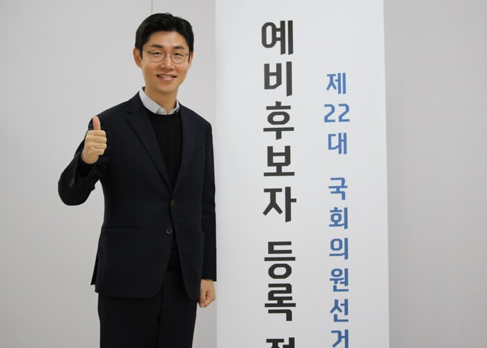 12일 오전 9시부터 중앙선거관리위원회의 지침에 따라 세종특별자치시선거관리위원회(위원장 오영표)에서 2024년 4월 10일 예정된 제22대 국회의원선거와 관련 세종시 지역구의 예비후보자 등록이 시작됐다. 이날 이준배 前세종특별자치시 경제부시장 ▲조관식 세종시민포럼 이사장 ▲서금택 前세종시의회 의장 ▲박범종 더불어민주당 세종시당 청년위원장 ▲성선제 세종미래포럼 이사장 ▲배선호 더불어민주당 정치혁신위원회 기획위원 등 총 7명의 후보자가 등록했다.(사진=이기종 기자)