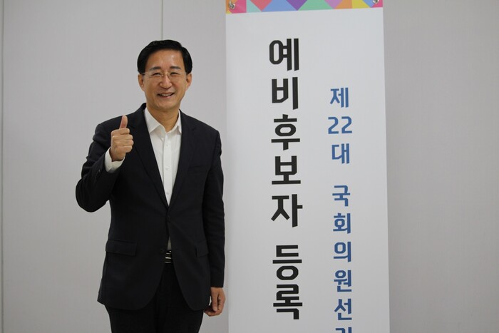 12일 오전 9시부터 중앙선거관리위원회의 지침에 따라 세종특별자치시선거관리위원회(위원장 오영표)에서 2024년 4월 10일 예정된 제22대 국회의원선거와 관련 세종시 지역구의 예비후보자 등록이 시작됐다. 이날 이준배 前세종특별자치시 경제부시장 ▲조관식 세종시민포럼 이사장 ▲서금택 前세종시의회 의장 ▲박범종 더불어민주당 세종시당 청년위원장 ▲성선제 세종미래포럼 이사장 ▲배선호 더불어민주당 정치혁신위원회 기획위원 등 총 7명의 후보자가 등록했다.(사진=이기종 기자)