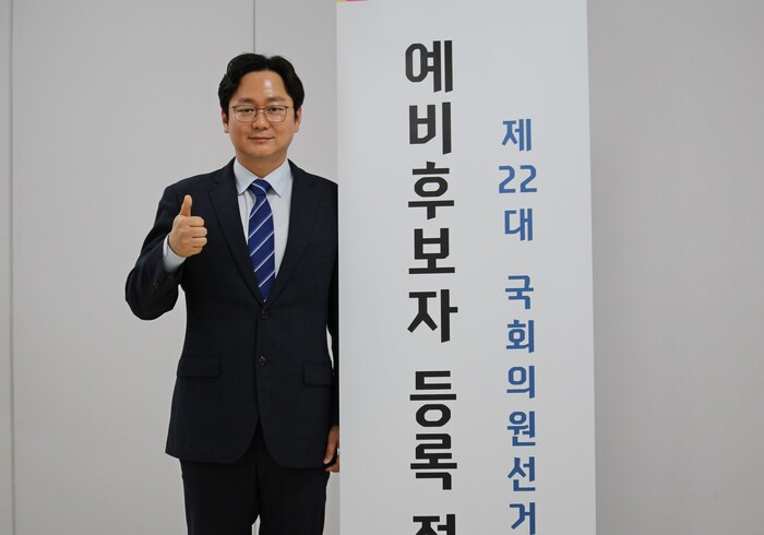 12일 오전 9시부터 중앙선거관리위원회의 지침에 따라 세종특별자치시선거관리위원회(위원장 오영표)에서 2024년 4월 10일 예정된 제22대 국회의원선거와 관련 세종시 지역구의 예비후보자 등록이 시작됐다. 이날 이준배 前세종특별자치시 경제부시장 ▲조관식 세종시민포럼 이사장 ▲서금택 前세종시의회 의장 ▲박범종 더불어민주당 세종시당 청년위원장 ▲성선제 세종미래포럼 이사장 ▲배선호 더불어민주당 정치혁신위원회 기획위원 등 총 7명의 후보자가 등록했다.(사진=이기종 기자)