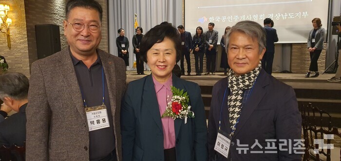 한국공인중개사협회 경남도지부 행사에 참석한 김영선 국회의원(가운데) 등 참석자들.(사진=이태헌 기자)