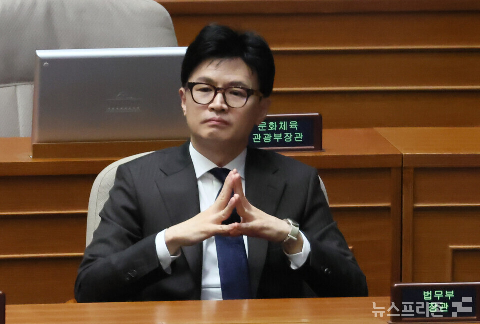 한동훈 법무부 장관이 20일 국회에서 열린 본회의에 출석해 있다. (사진=연합뉴스)