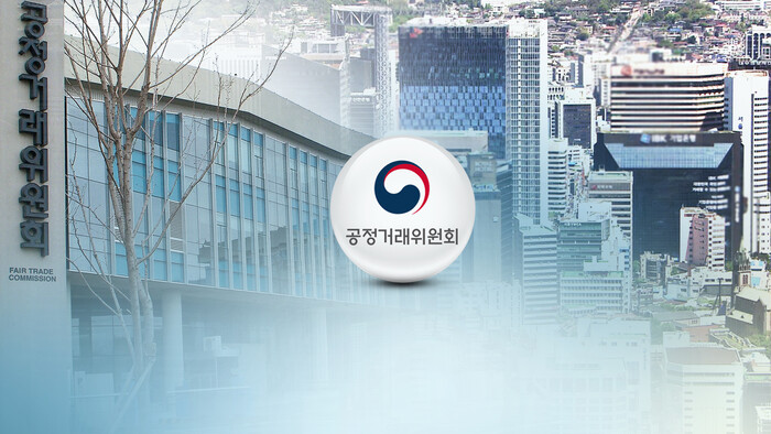 사진: 공정위(CG)