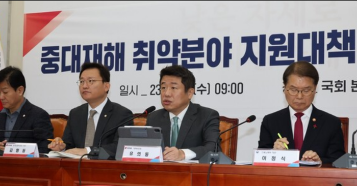 27일 국회에서 국민의힘 유의동 정책위의장과 이정식 고용노동부 장관 등이 중대재해 취약분야 지원대책 당정협의를 하고 있다. (사진=연합뉴스)