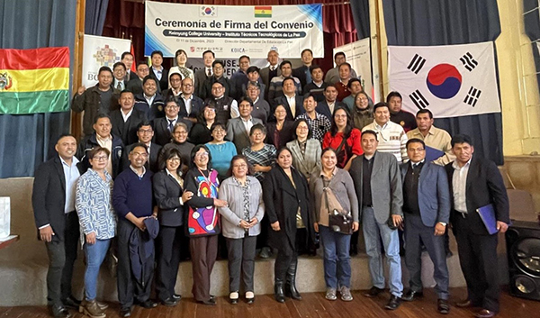 계명문화대가 최근 볼리비아 라파스 교육부 소속 국립산업기술대학협의체와 업무협약(MOU)를 체결하고 기념촬영을 하고 있다.(사진=계명문화대)