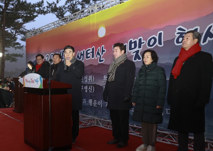 충남 계룡시(시장 이응우)는 1일 오전 7시경 새터산 공원에서 2024년 갑진년(甲辰年) 해맞이 행사를 가졌다.(사진=계룡시)