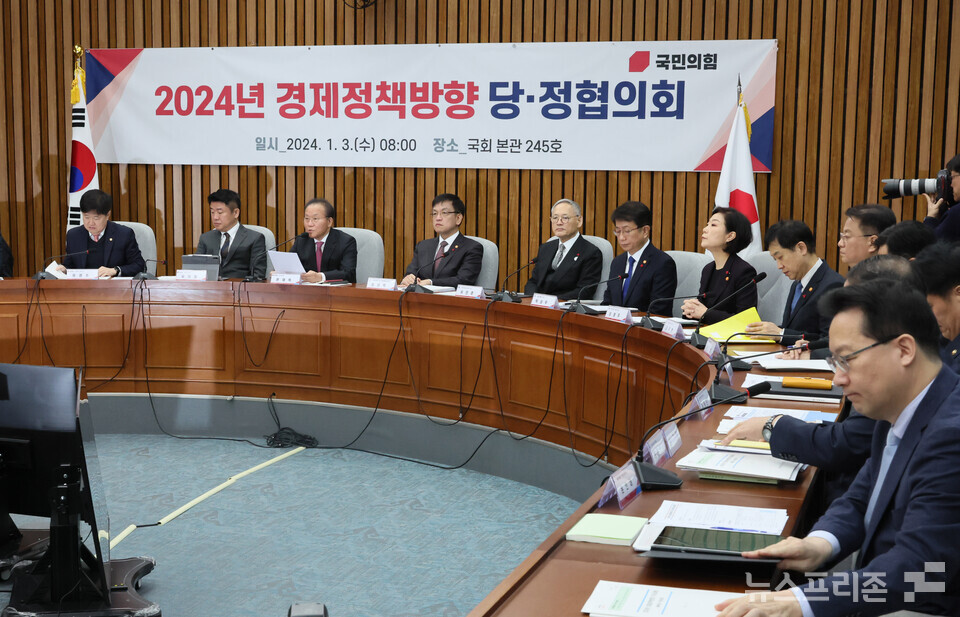 윤재옥 국민의힘 원내대표가 3일 국회에서 열린 2024년 경제정책방향 당·정 협의회에서 발언하고 있다. (사진=연합뉴스)