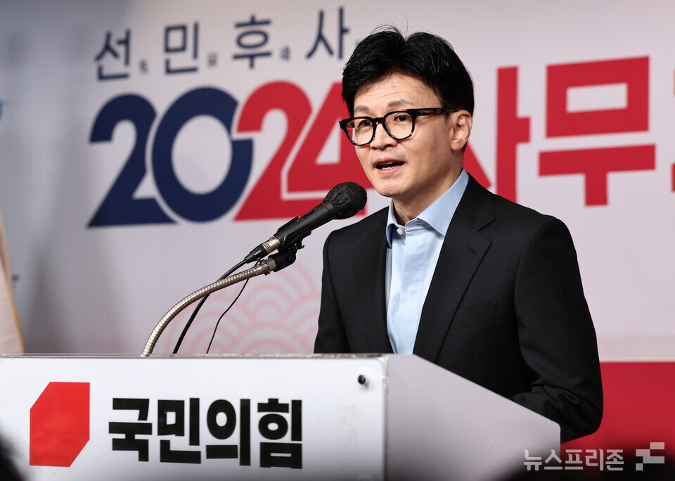 한동훈 국민의힘 비상대책위원장이 5일 서울 여의도 중앙당사에서 열린 사무처 당직자 시무식에서 발언하고 있다. (사진=연합뉴스)
